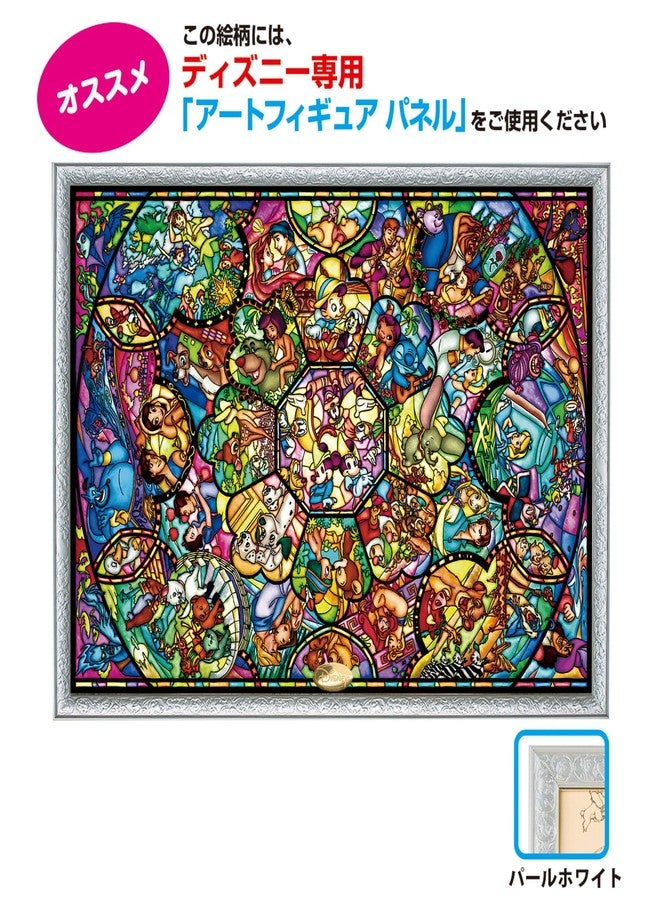 Tenyo Disney All Characters Stained Glass Jigsaw Puzzle (2000 Piece) - Image 2